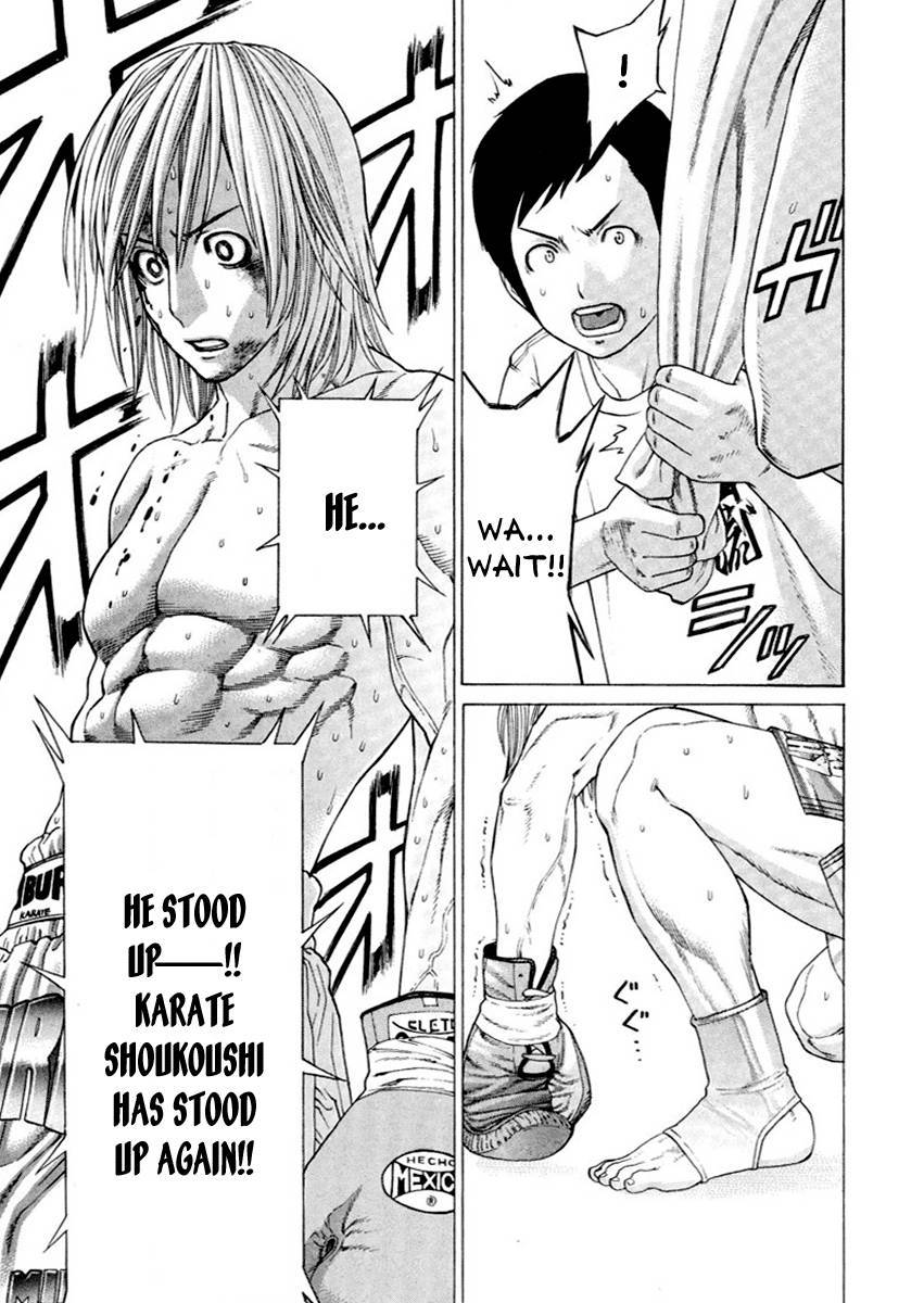 Karate Shoukoushi Kohinata Minoru Chapter 261 12